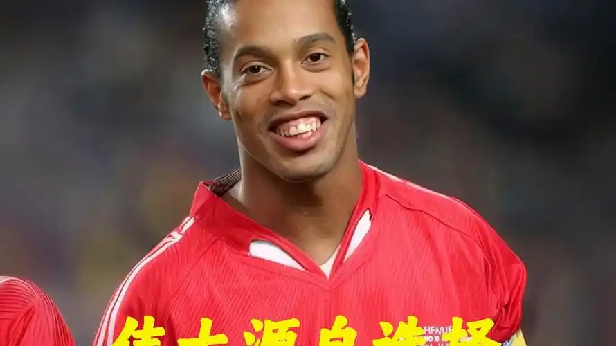 赛事核心信
